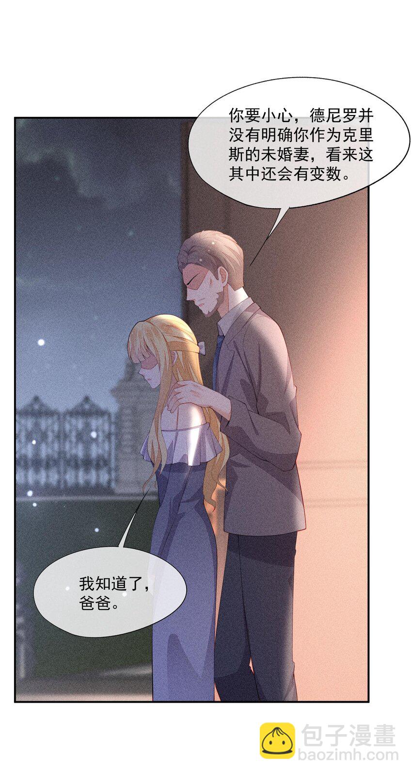 098 家族聚会-第100话