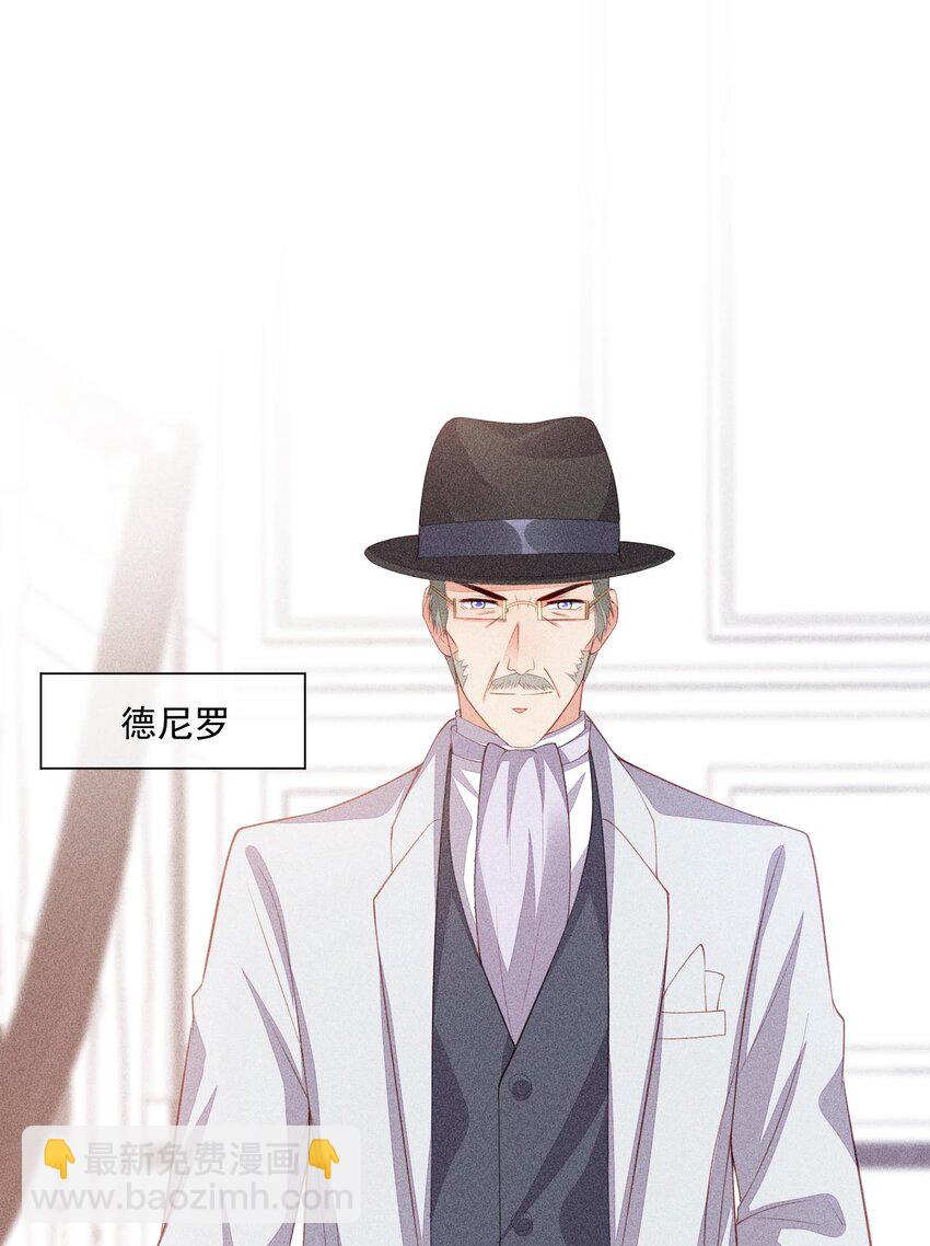 098 家族聚会-第100话