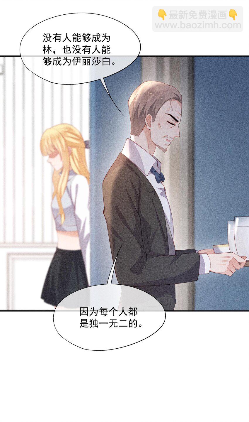 098 家族聚会-第100话