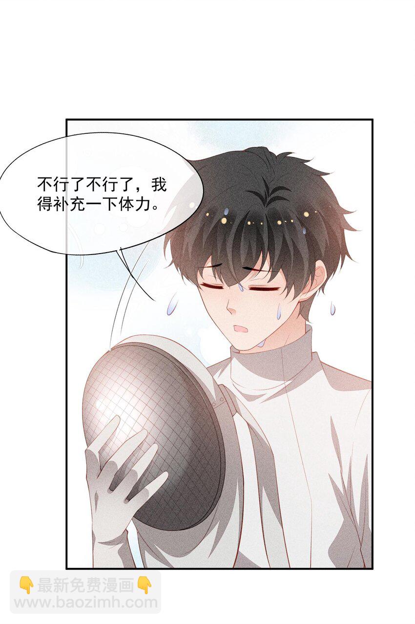 098 家族聚会-第100话