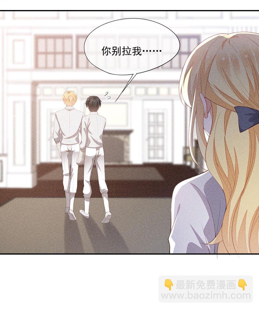 098 家族聚会-第100话