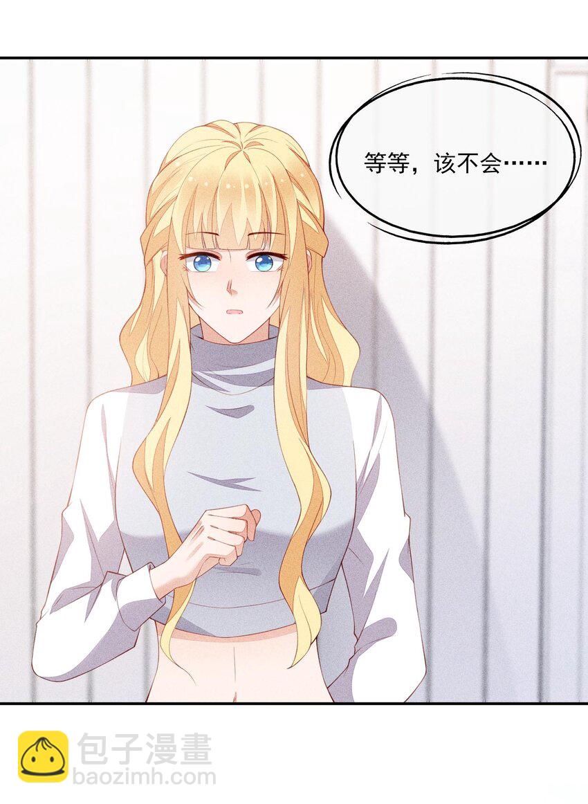 098 家族聚会-第100话