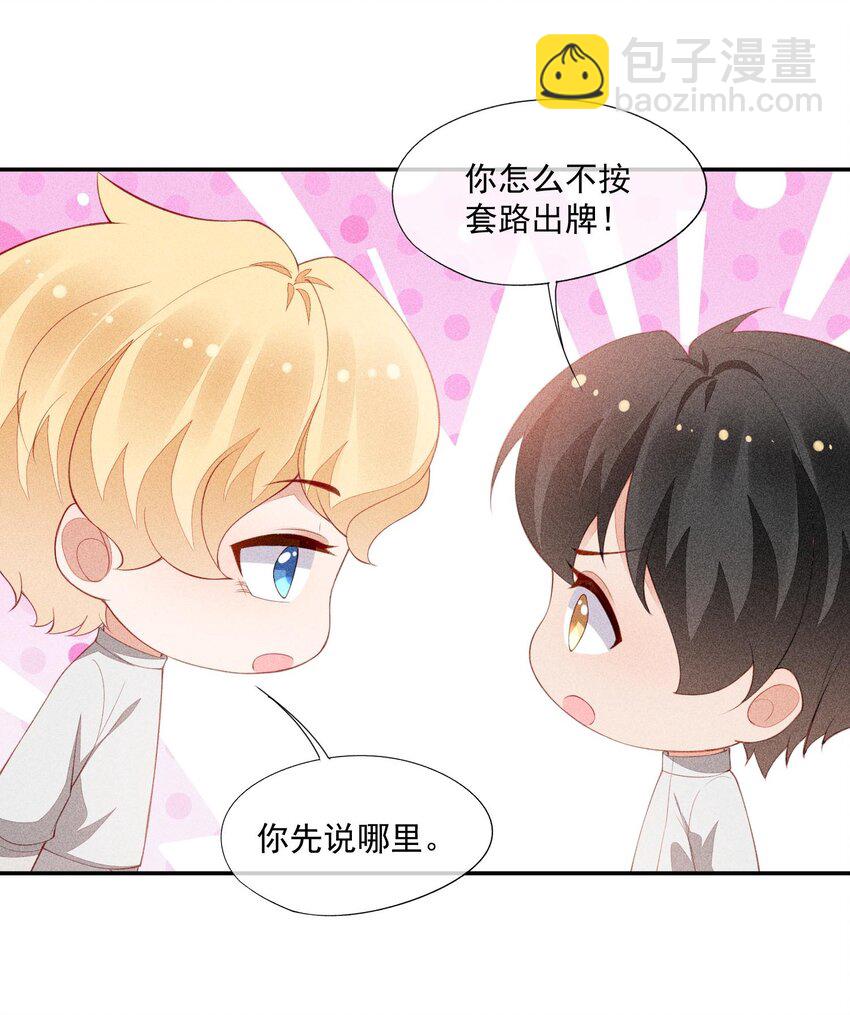 098 家族聚会-第100话