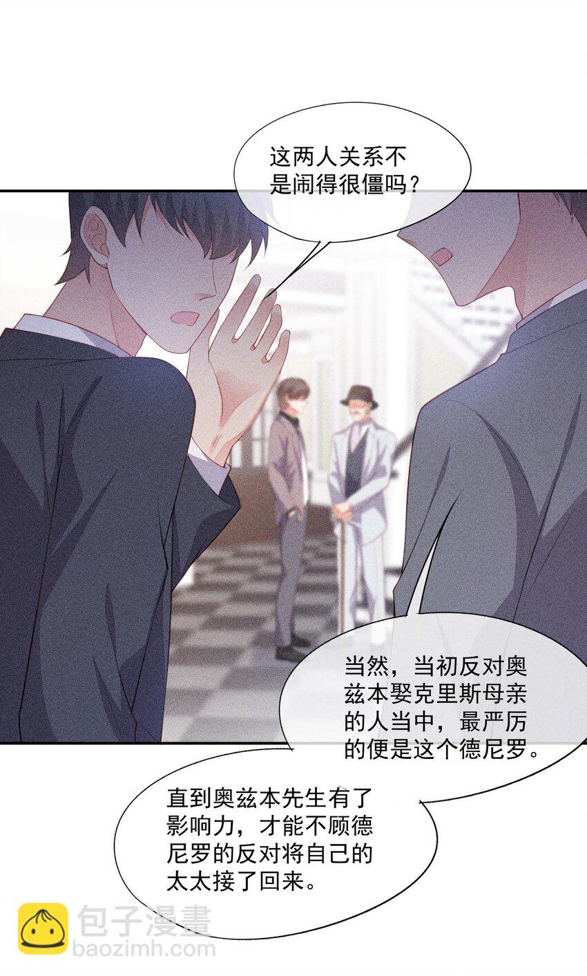098 家族聚会-第100话