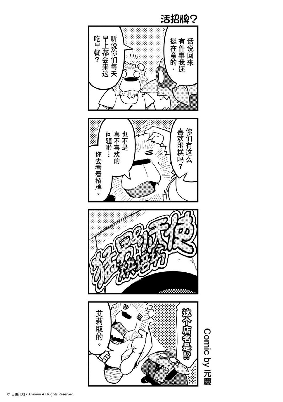 第104话-第104话