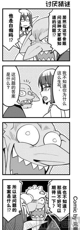 第114话-第114话