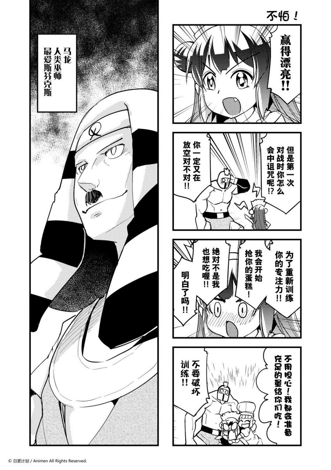 第120话-第120话