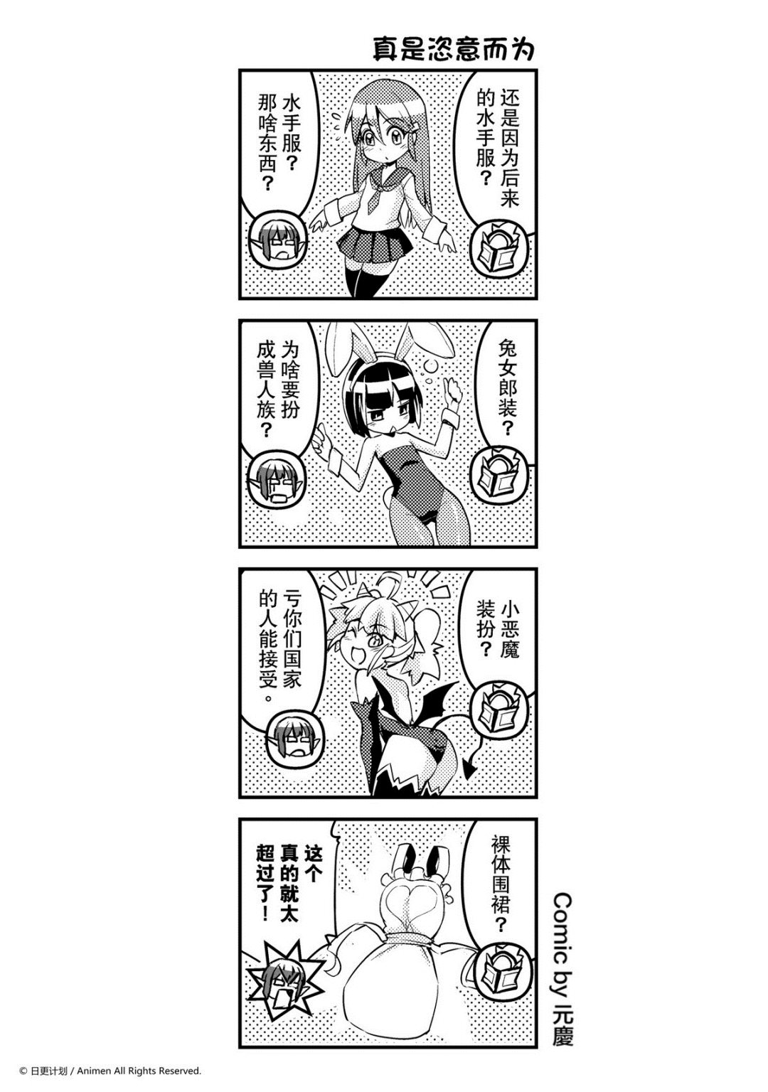 第128话-第128话