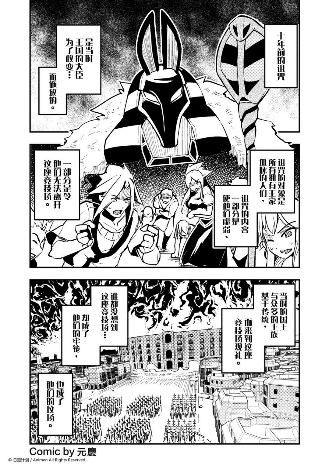 第132话-第132话