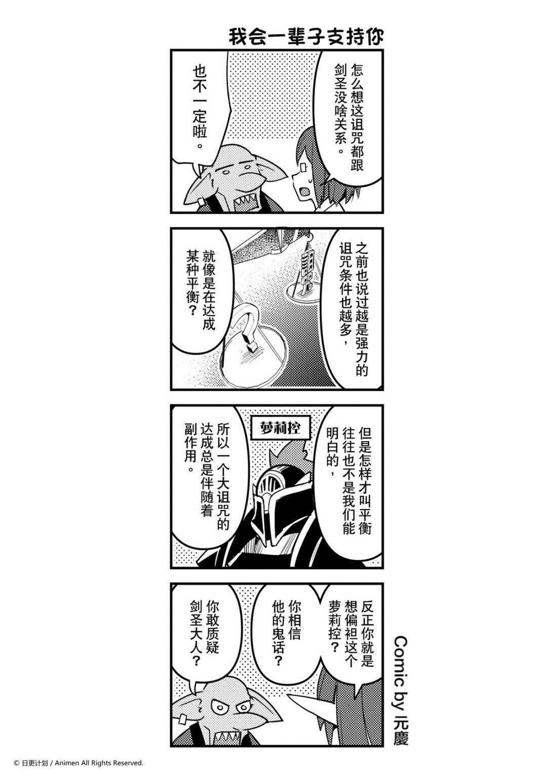 第134话-第134话