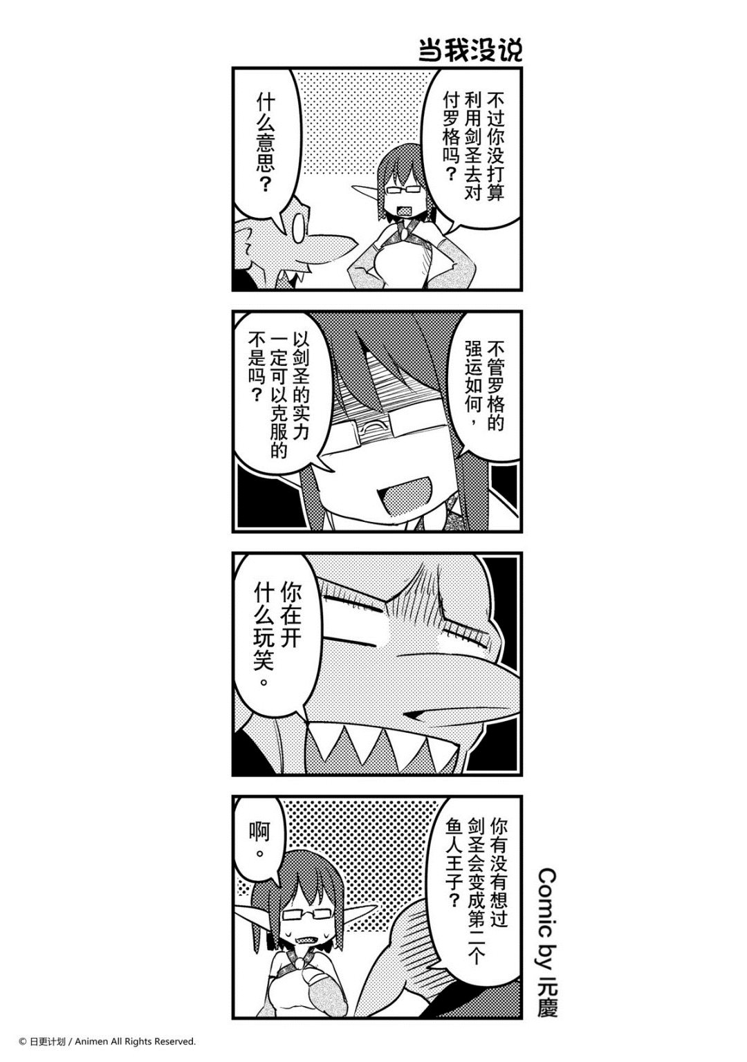 第136话-第136话