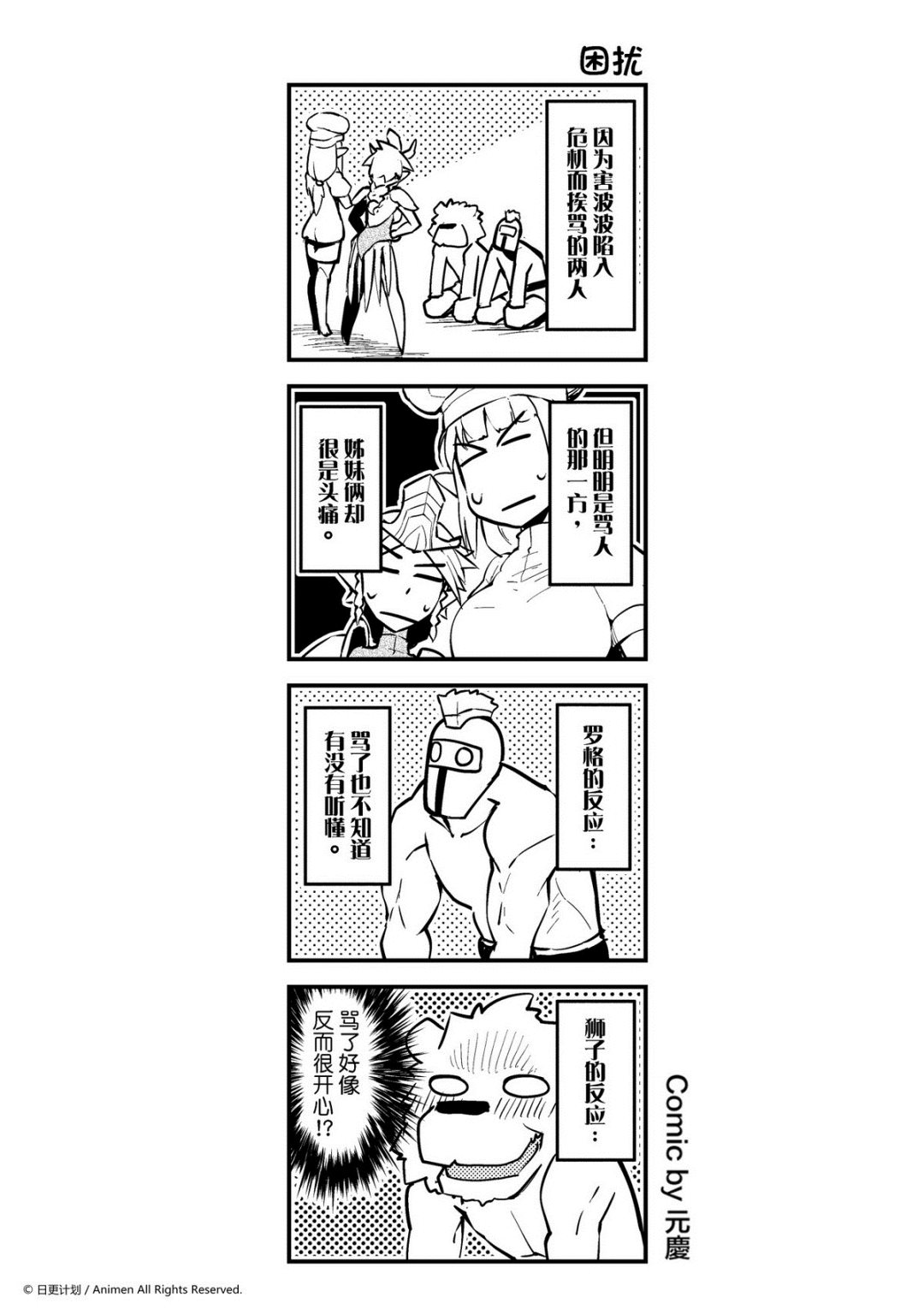 第150话-第150话
