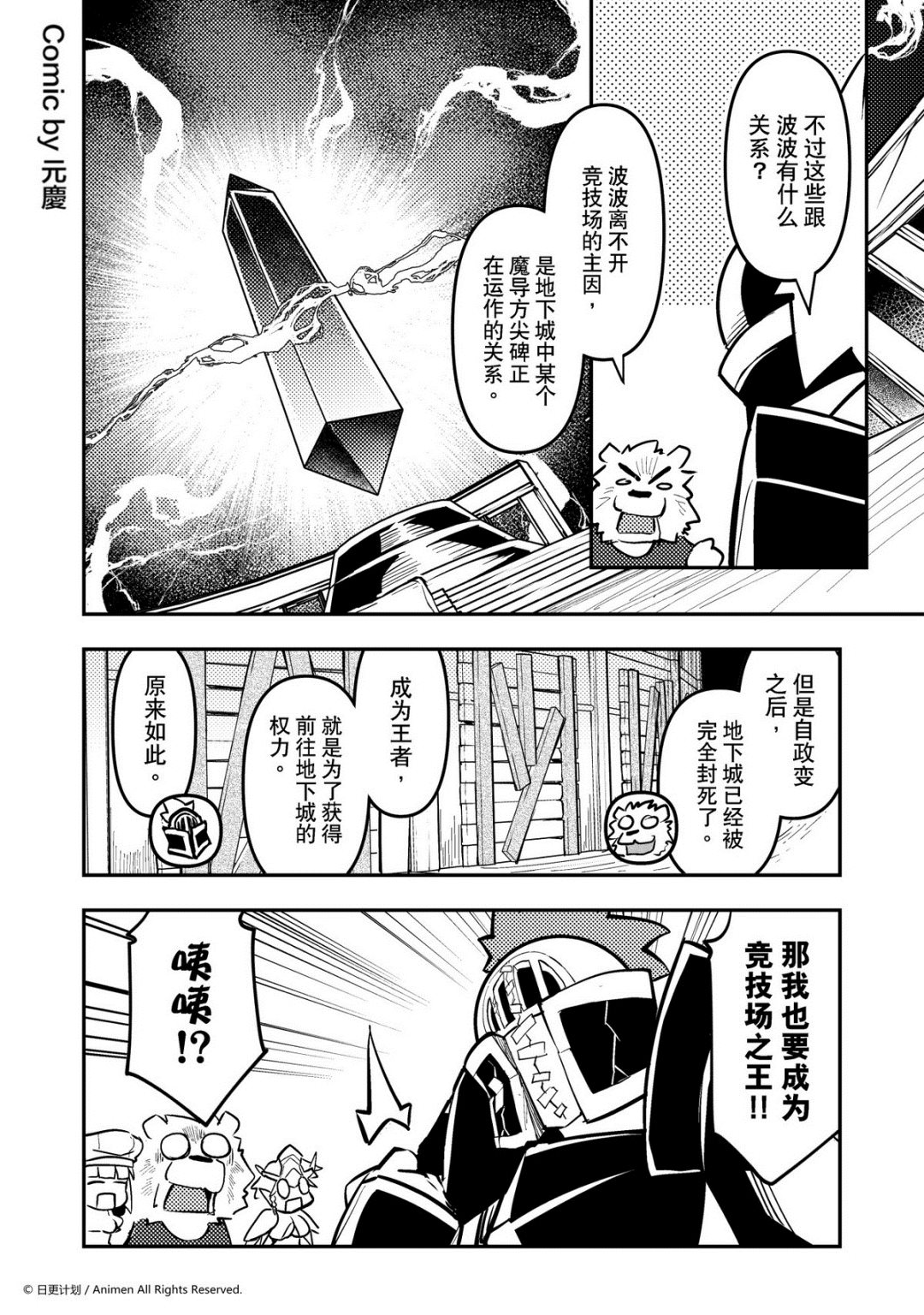 第162话-第162话