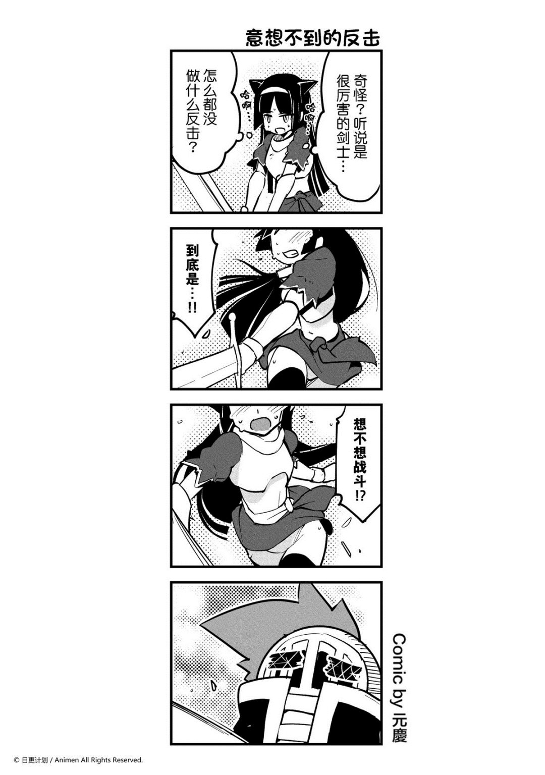 第170话-第170话