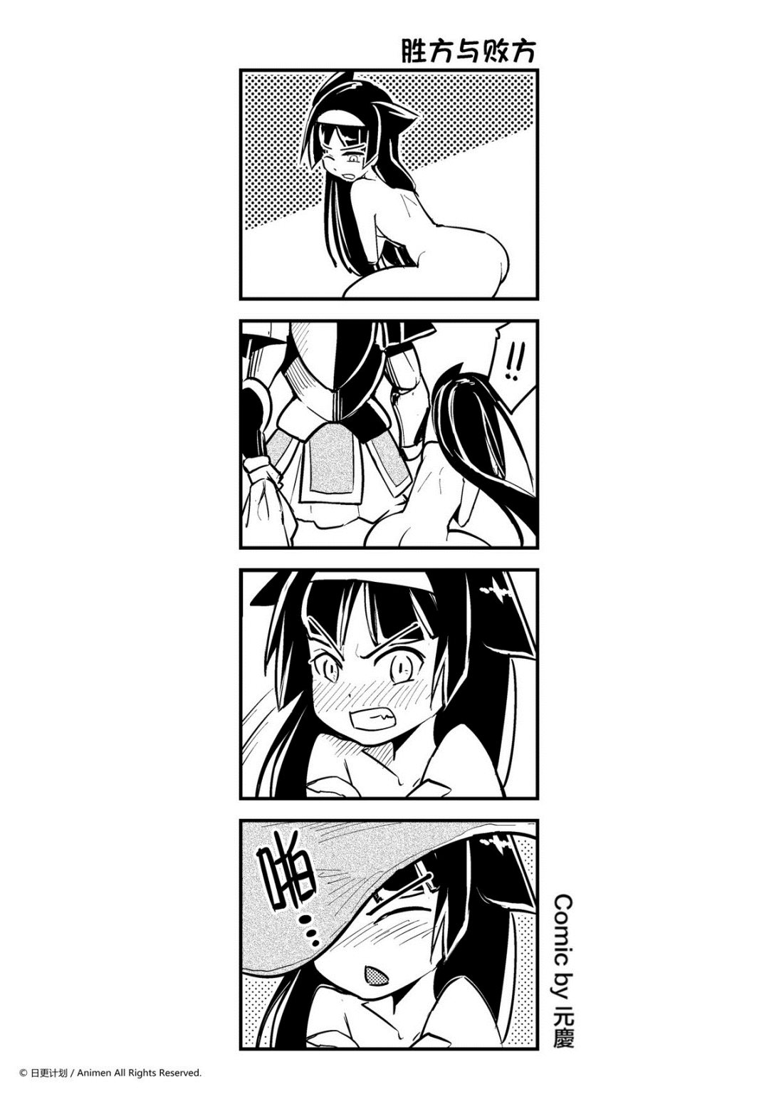 第174话-第174话