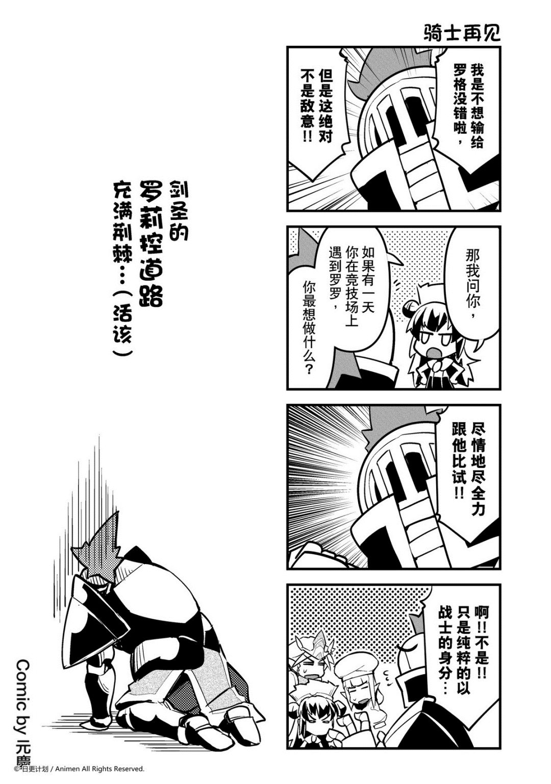 第180话-第180话