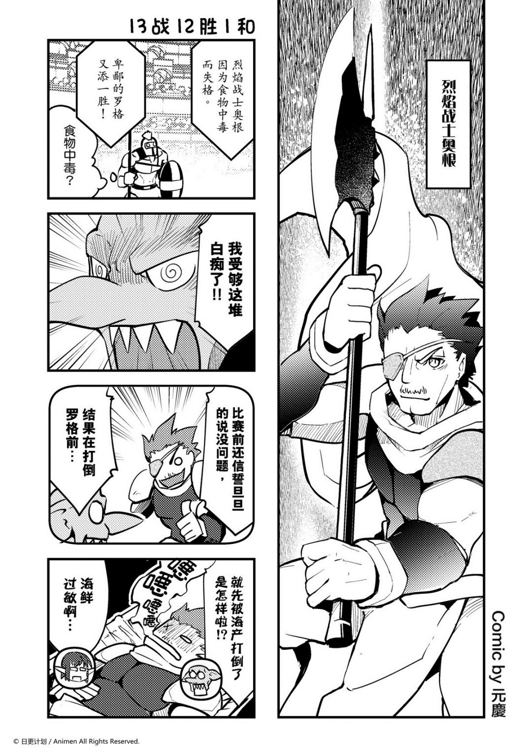 第182话-第182话