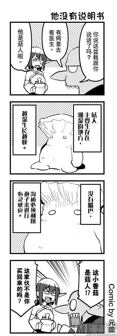 第199话-第198话