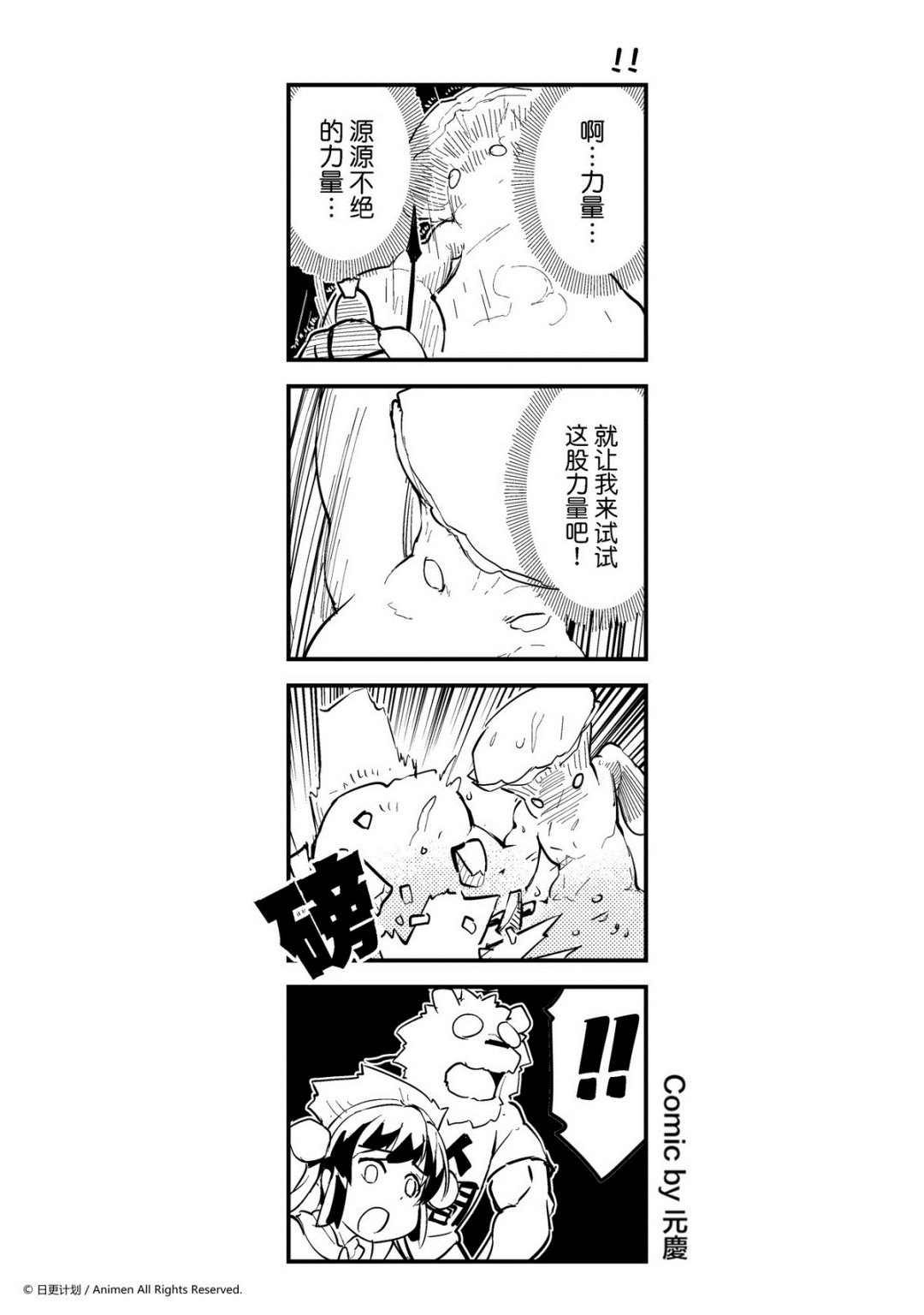 第208话-第204话