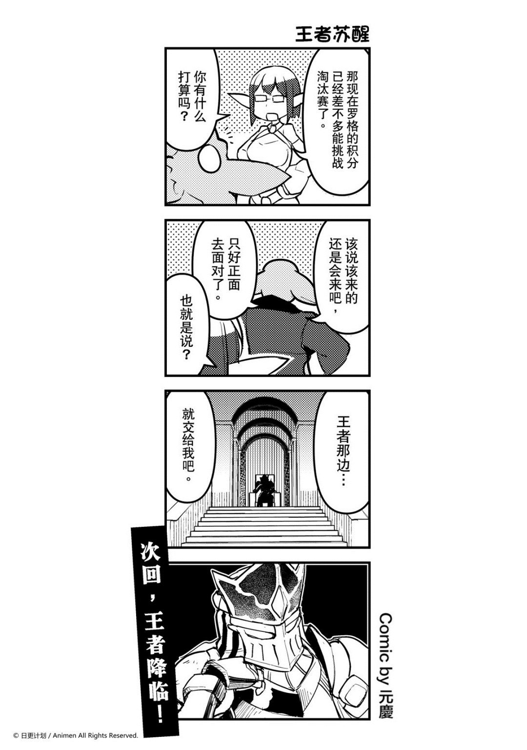 第212话-第208话
