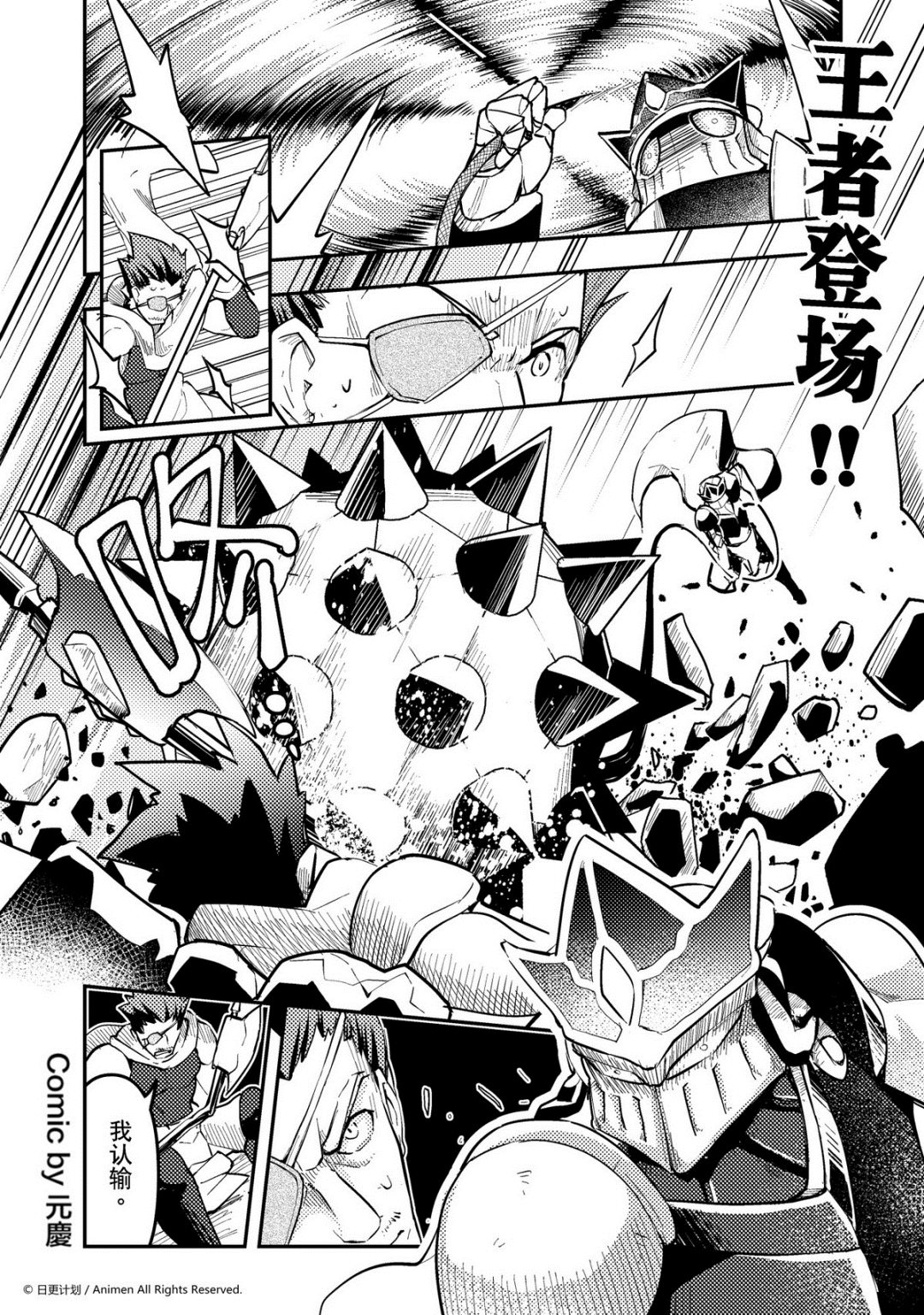 第214话-第210话