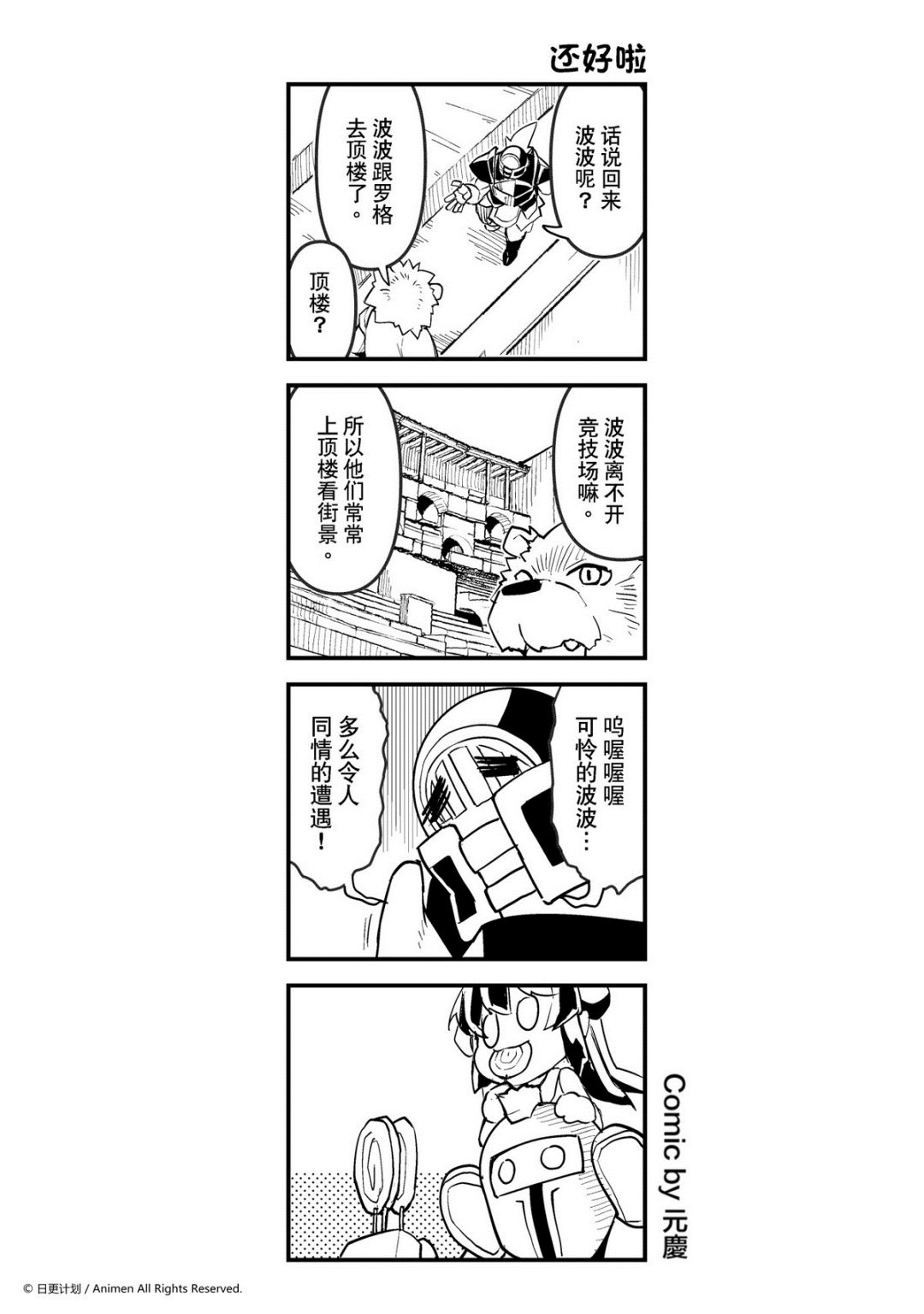 第218话-第214话