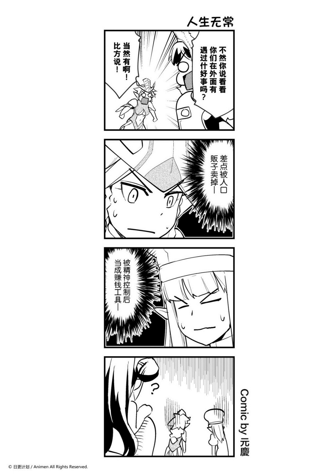第220话-第216话
