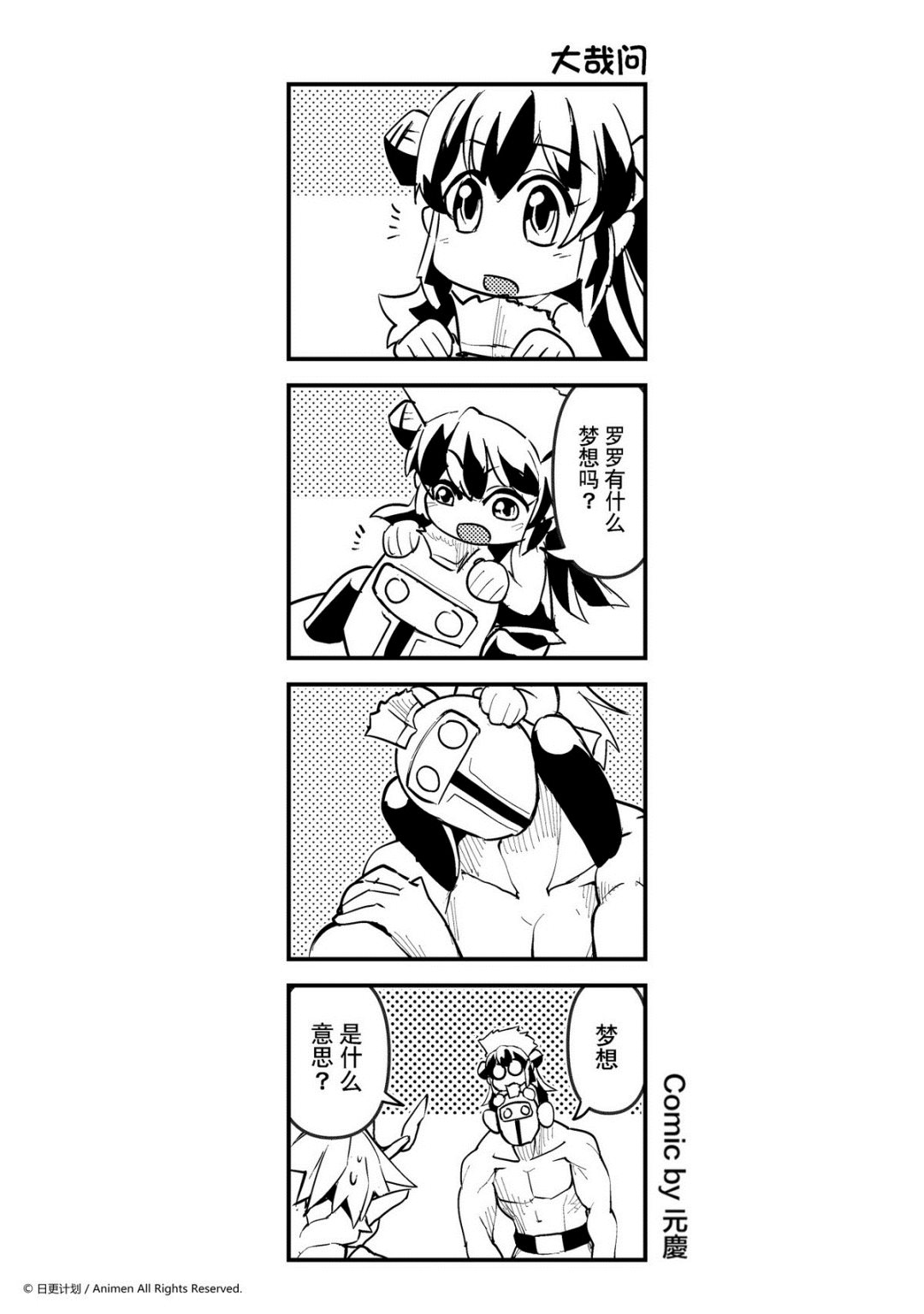 第222话-第218话
