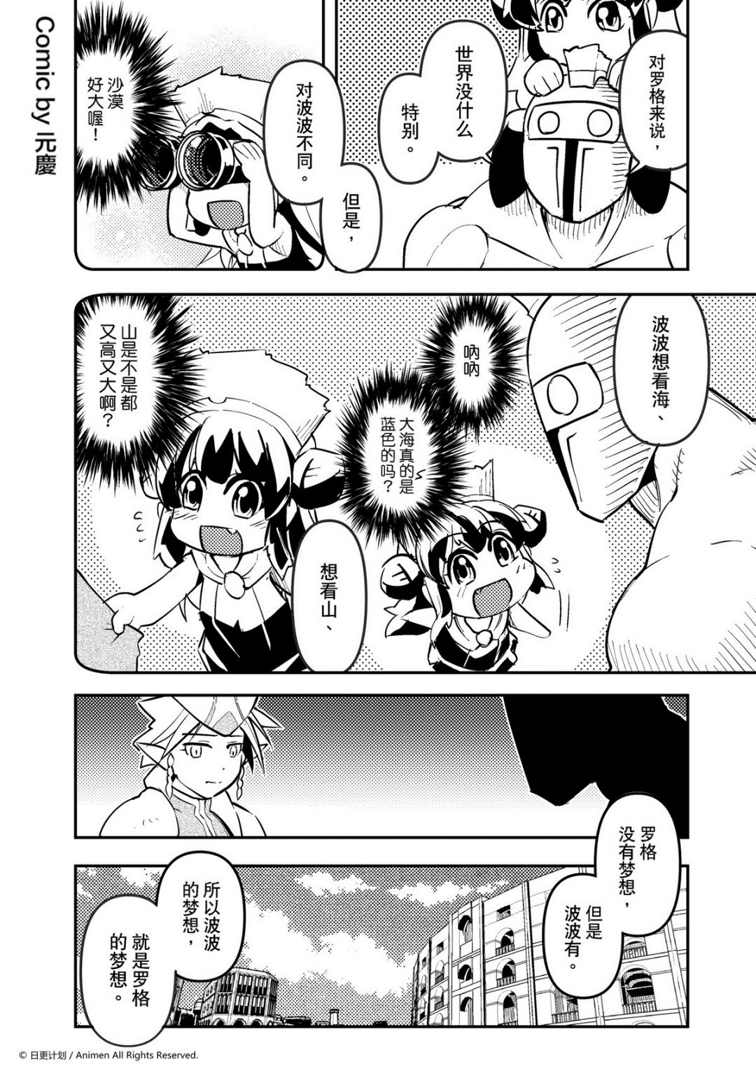 第224话-第220话