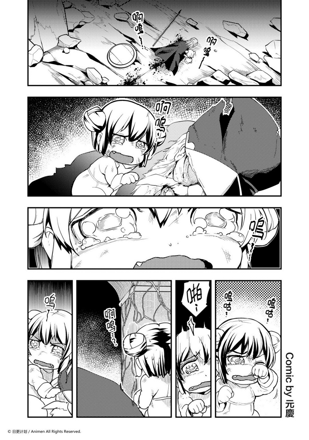 第226话-第222话