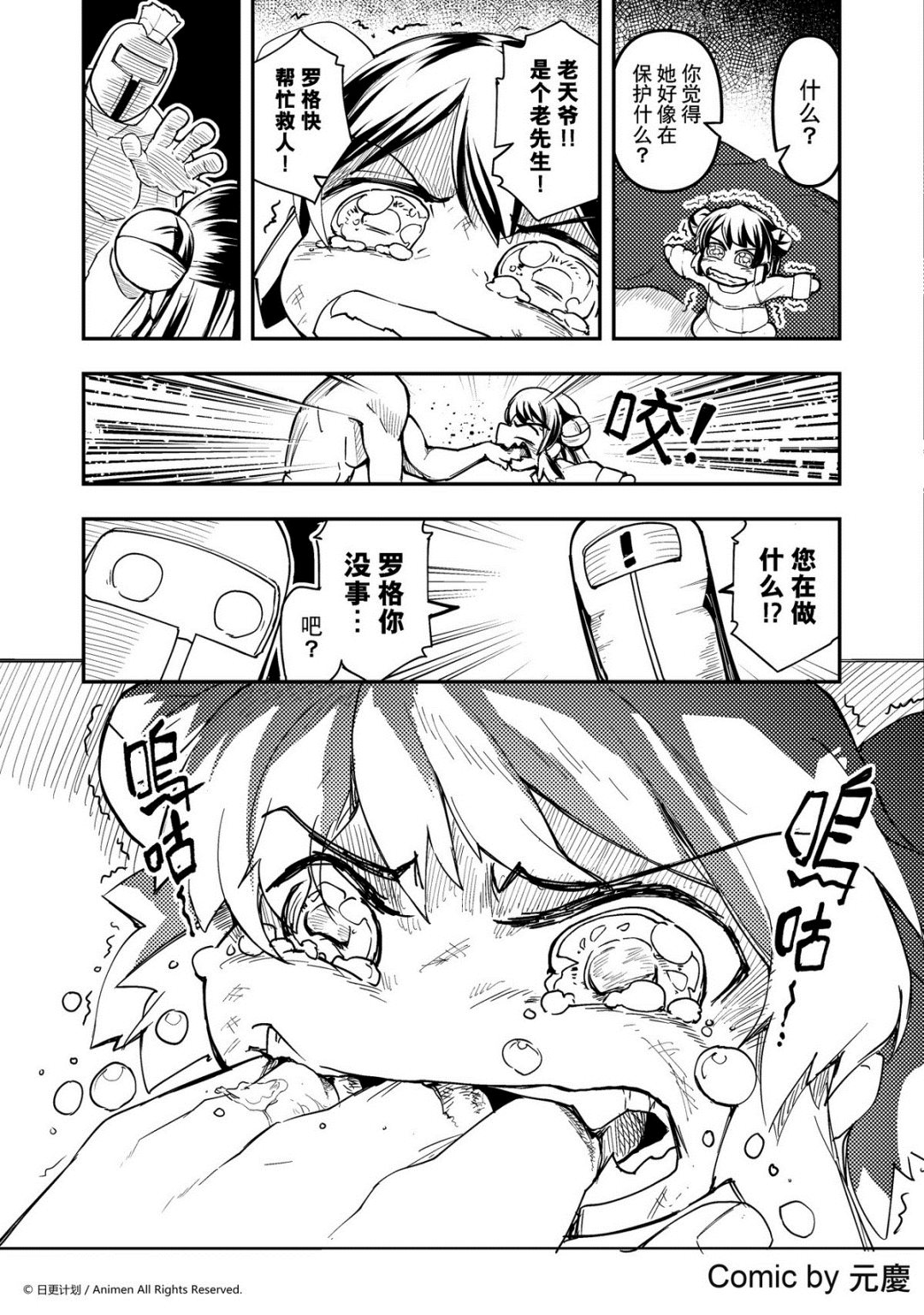 第228话-第224话