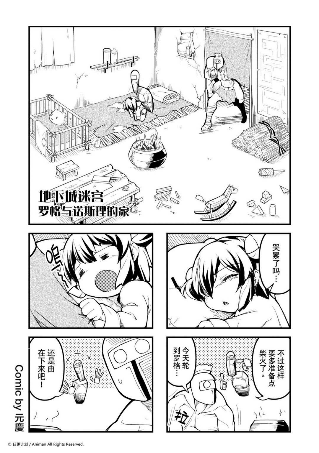 第232话-第228话