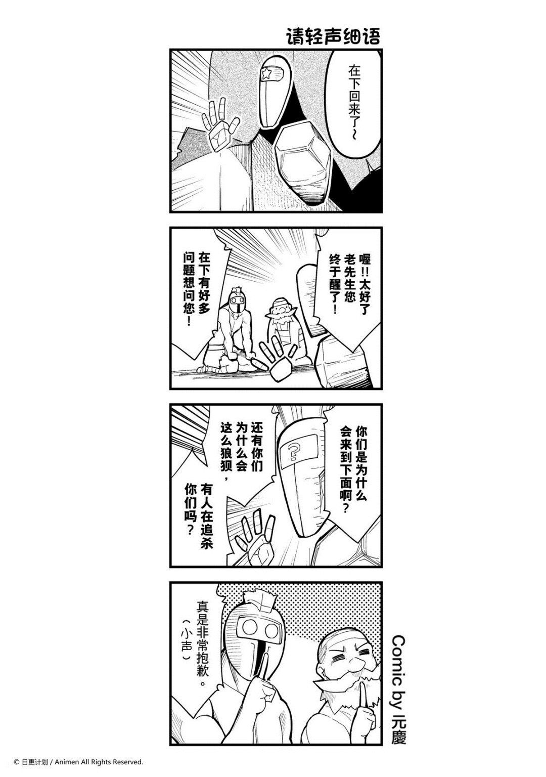 第236话-第232话