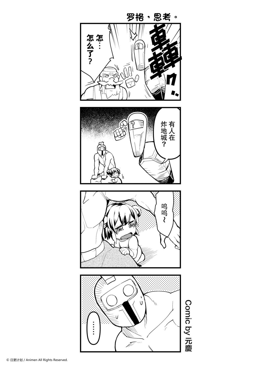第240话-第236话