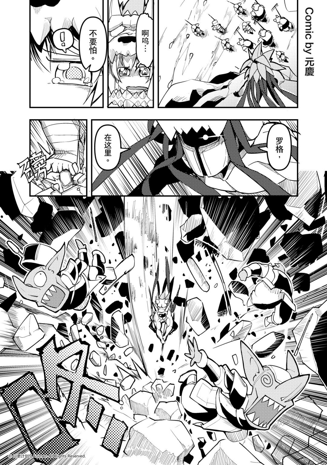 第242话-第238话