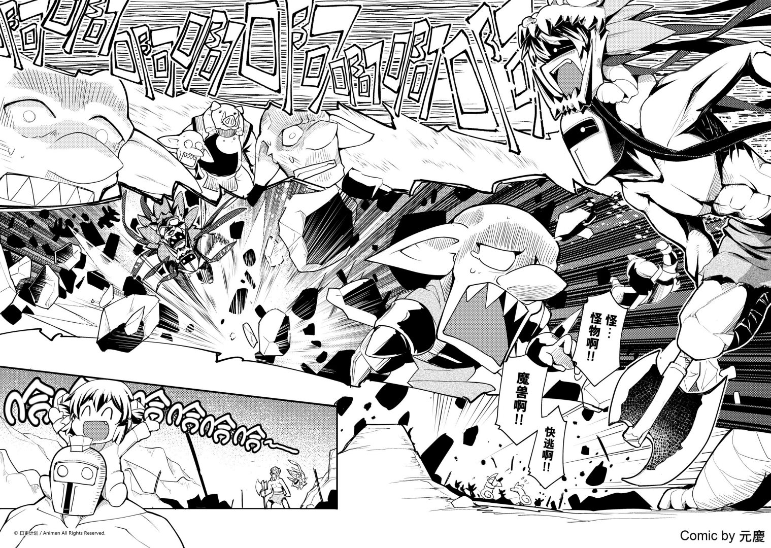 第244话-第240话