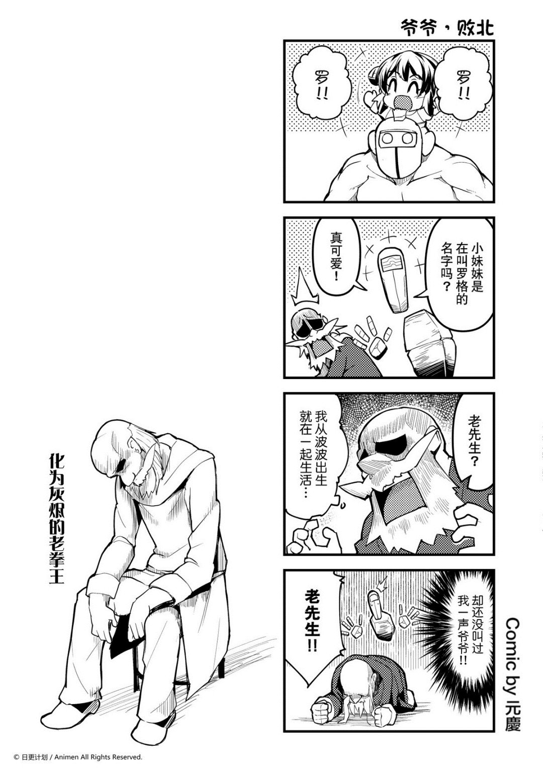 第246话-第242话