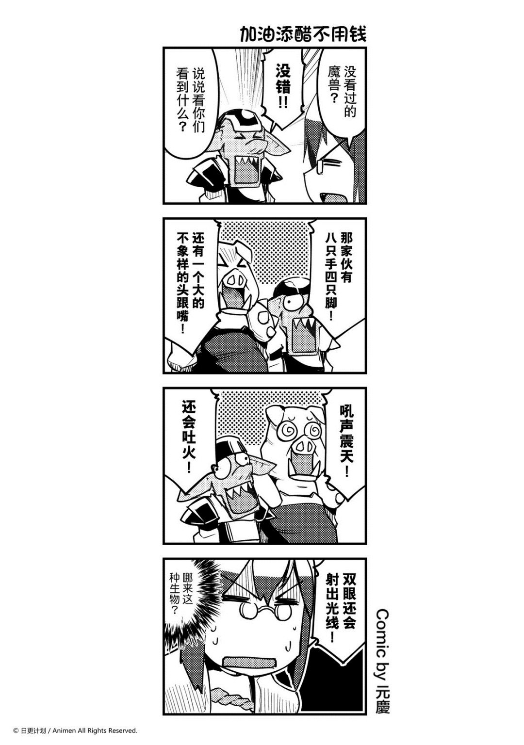 第248话-第244话