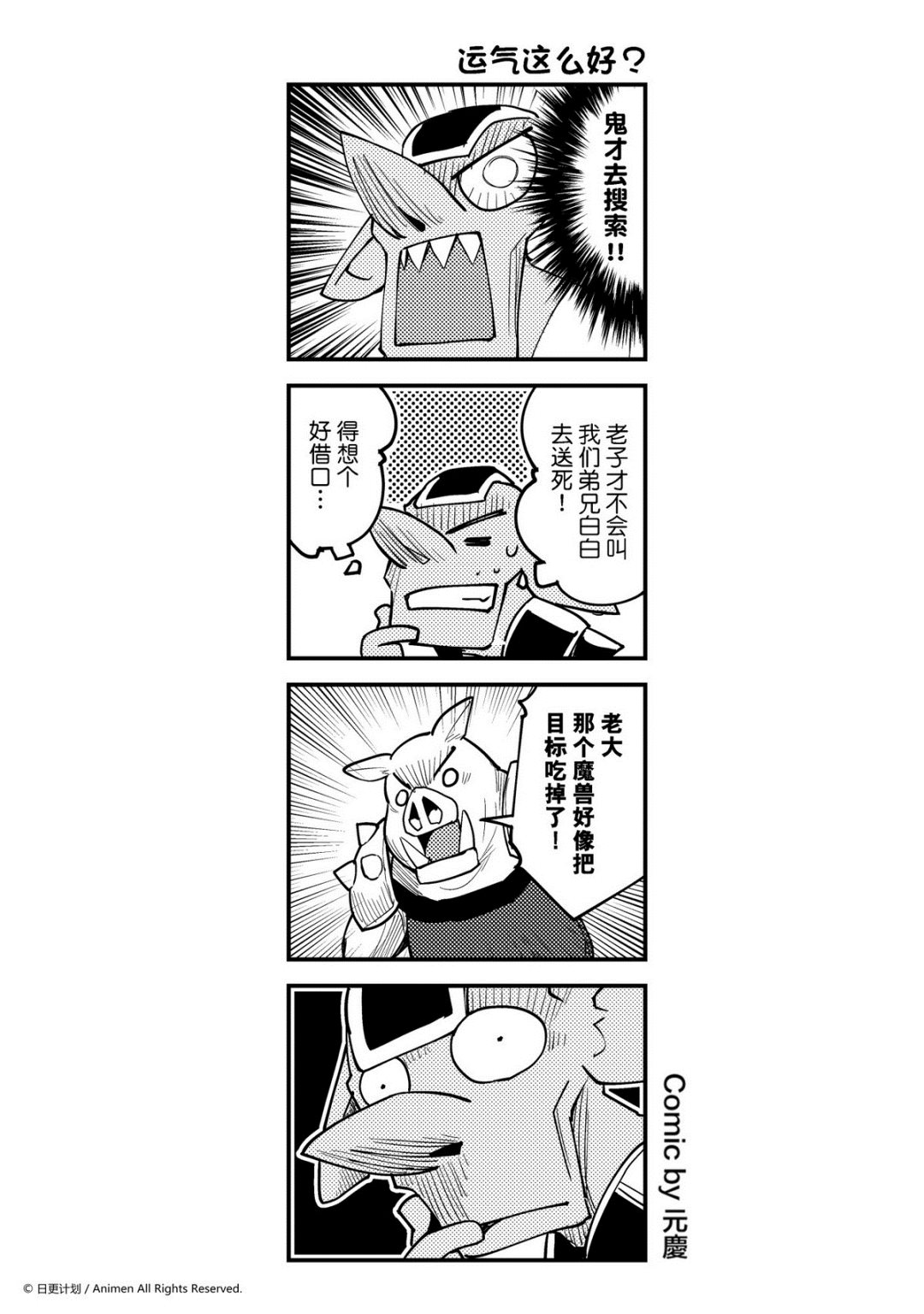第250话-第246话