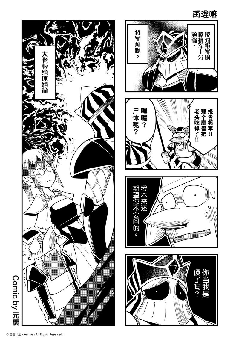 第252话-第248话