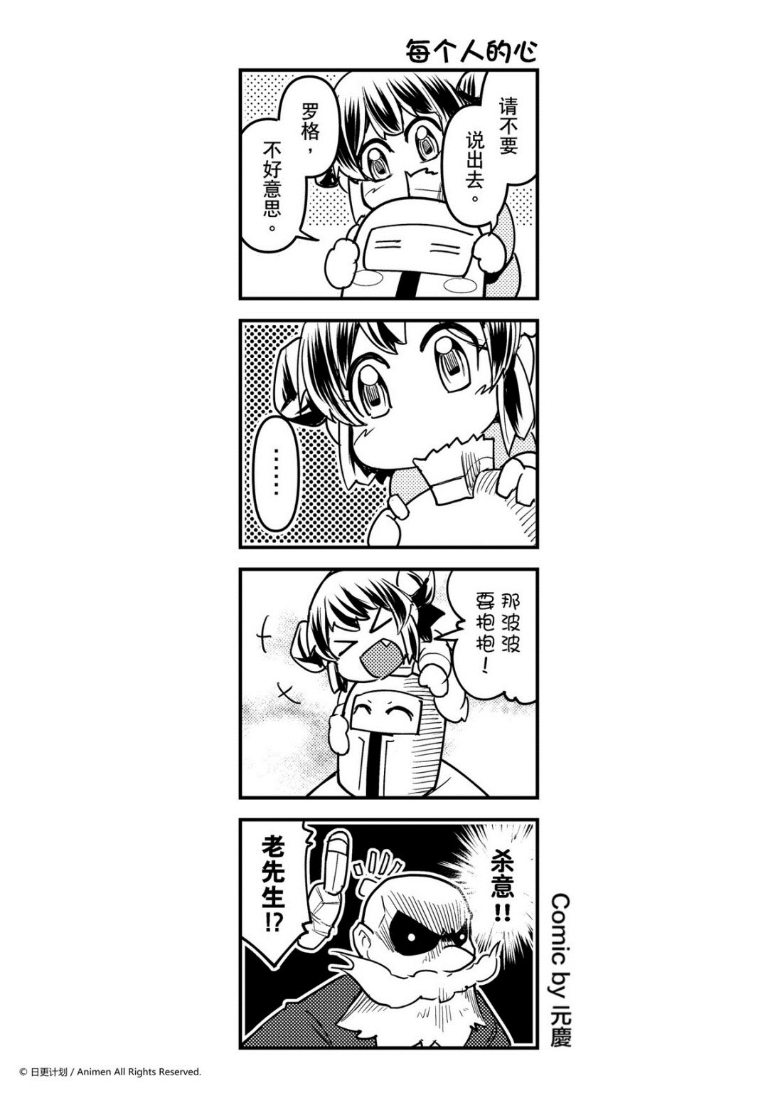 第262话-第258话