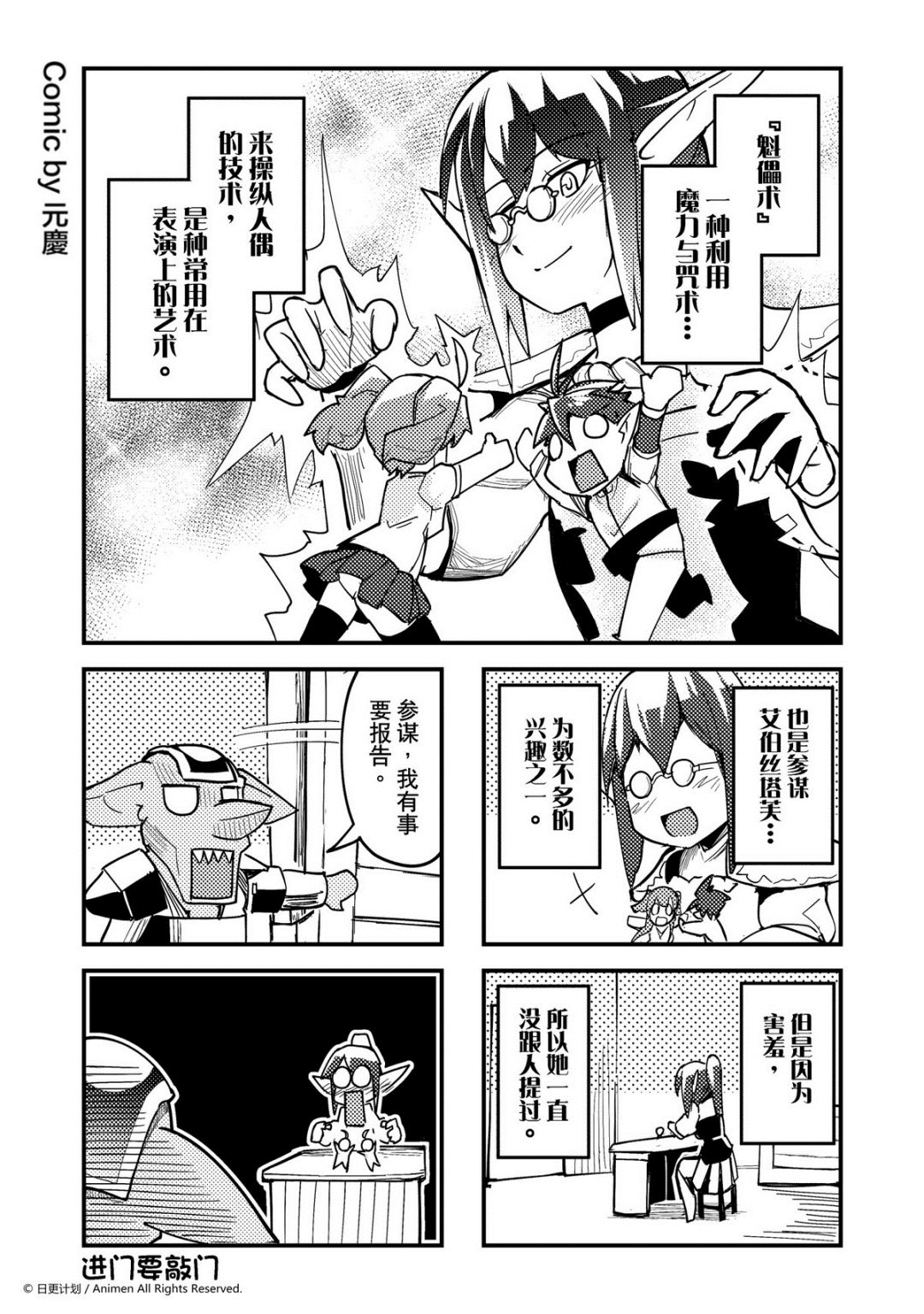 第266话-第262话