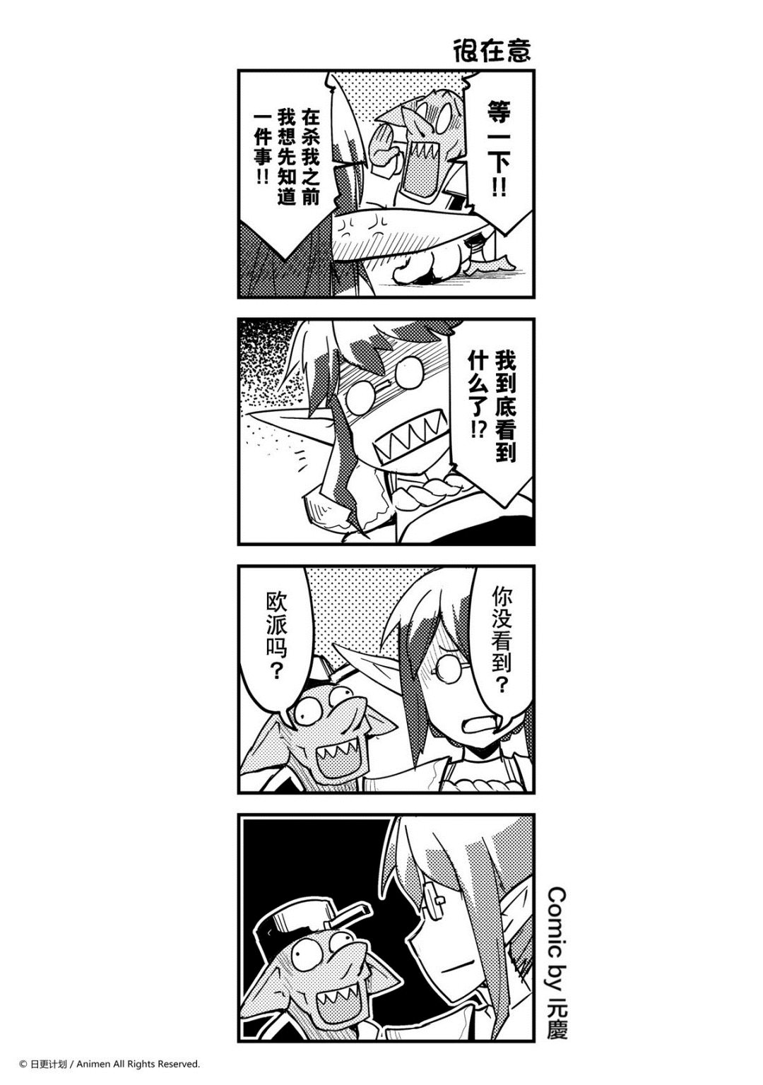 第268话-第264话