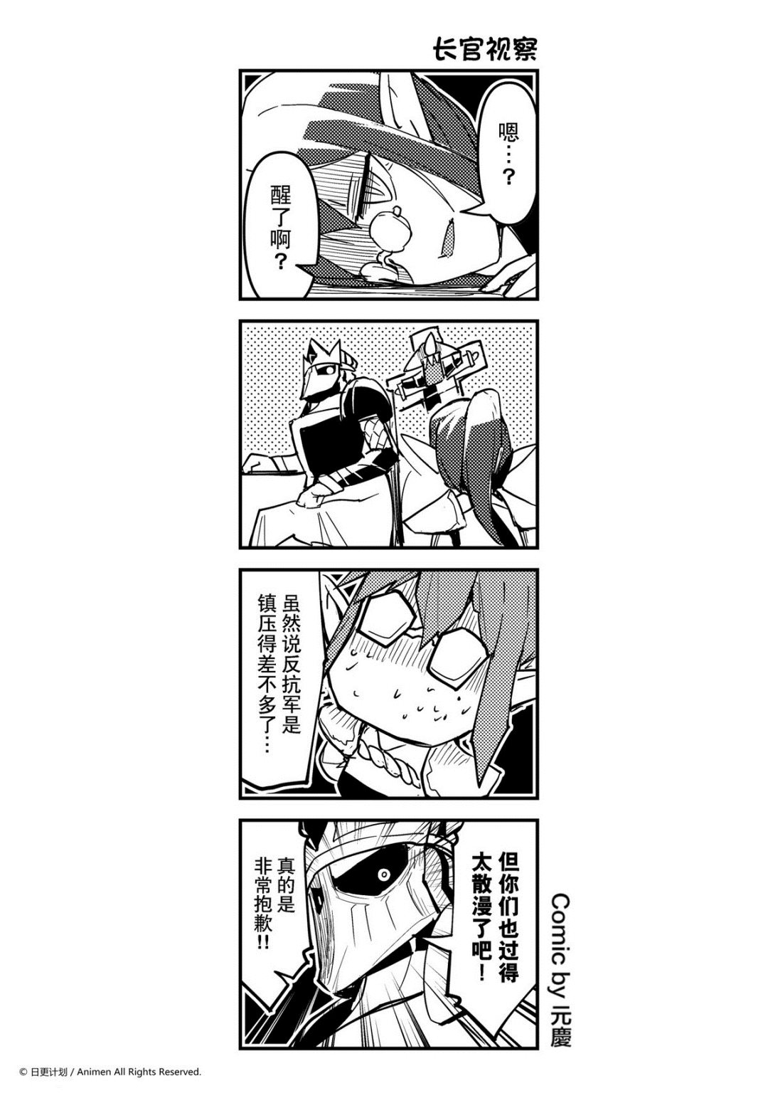 第272话-第268话