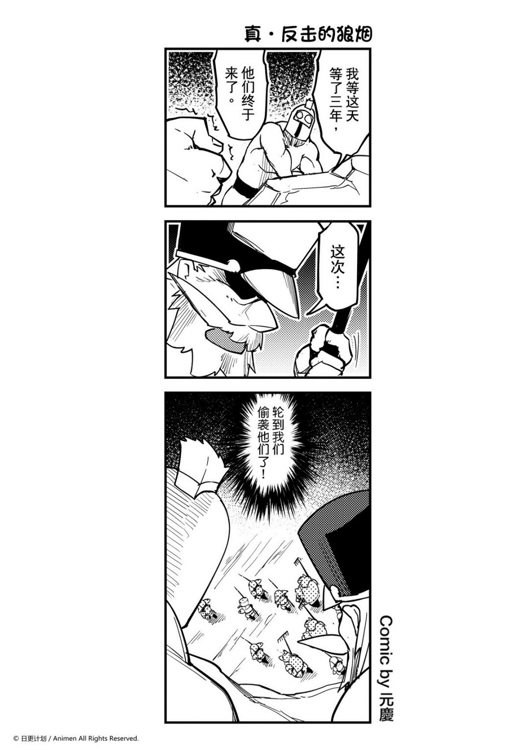 第274话-第270话