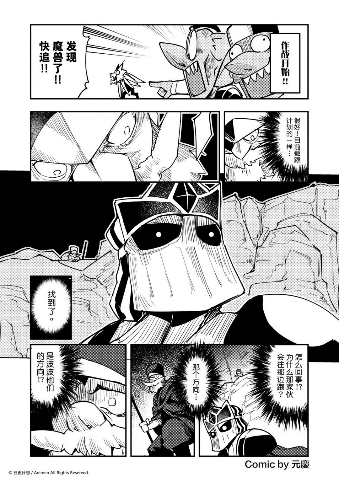 第276话-第272话