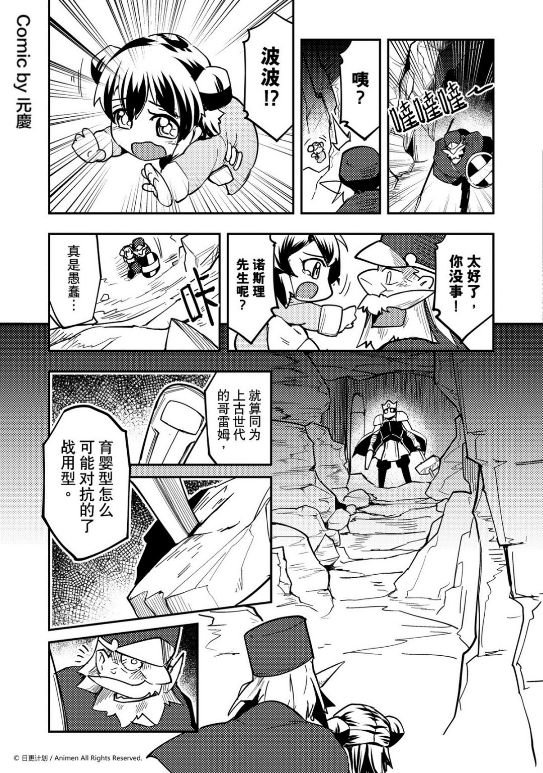第278话-第274话
