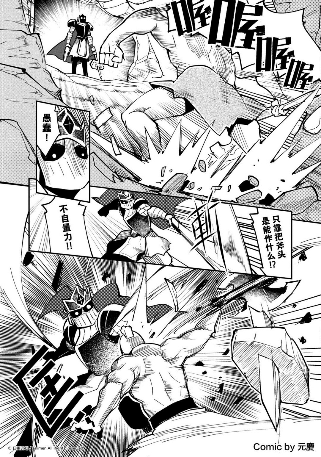 第280话-第276话