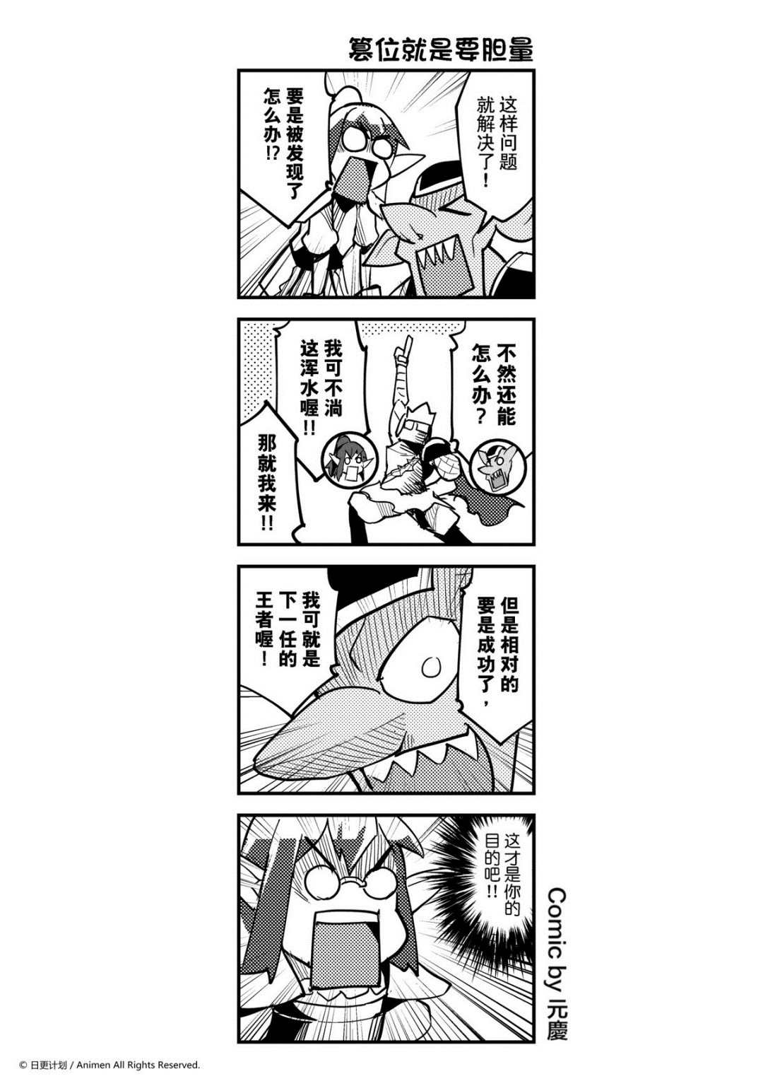 第290话-第286话