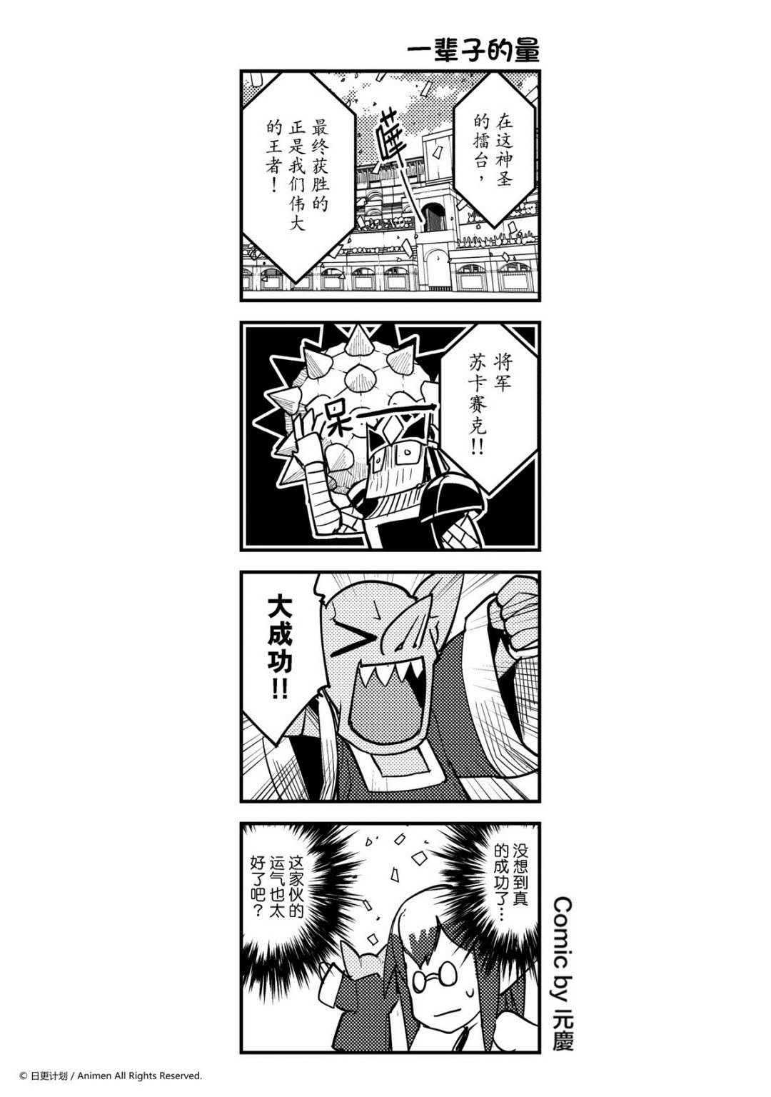 第292话-第288话